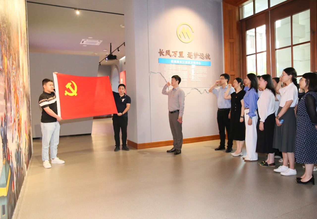 j9国际组织党员代表赴招商局长江历史文化中心开展主题党日活动